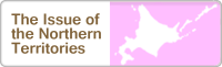 Japan's Northern Territories