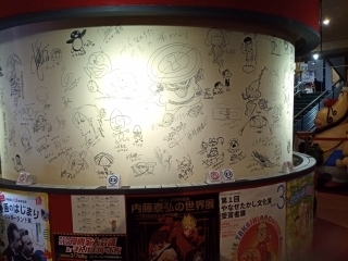 JET Programme Series: The Animation Museum in Suginami, Japan's home of anime - Michelle Amoroso