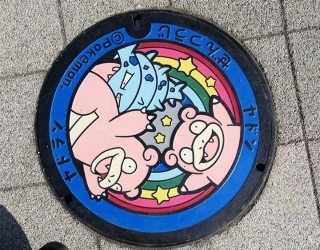 JET Programme Series: Japan's Manhole Covers - Knikkoliev Seebaran