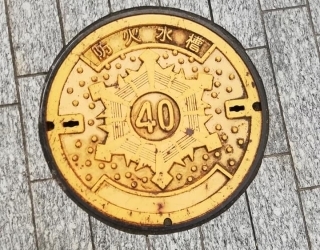 JET Programme Series: Japan's Manhole Covers - Knikkoliev Seebaran