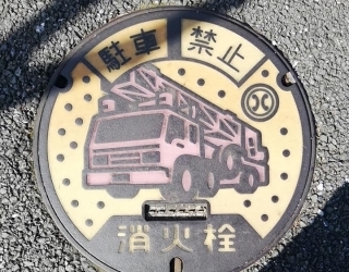 JET Programme Series: Japan's Manhole Covers - Knikkoliev Seebaran