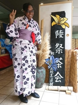 JET Programme Series: My “Tokyo” JET Experience - Christenne Lyons