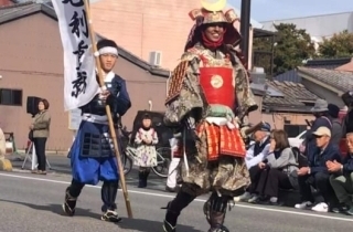 JET Programme Series: Trini Samurai in Hagi - Shantal Deokie