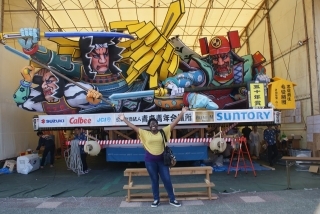 Friends of Japan Series: My Japanese Adventure - Kimberlyn Bacchus