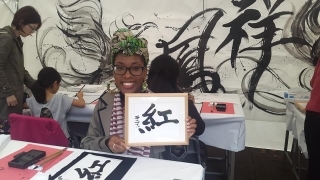 JET Programme Series: Blessed! - Monifa Blondell