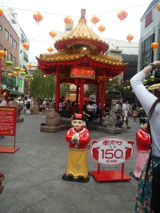 JET Programme Series: Hyogo Prefecture, Akashi-shi - Annika Mohammed