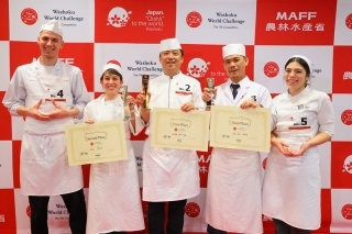 Japanese Cuisine Contest “Washoku World Challenge” Opens for Applications !!