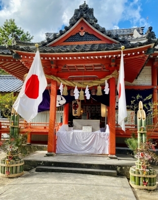 Jet Programme Series: From Miss to Sensei; settling into Kunisaki City - Tasheira Khan