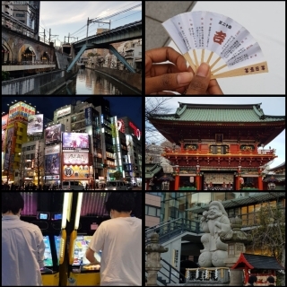JET Programme Series: Tokyo Tales - Chantelle Ragoonath
