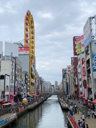 JET Programme Series: Japan: Where did you go? - La Toya Nicholls